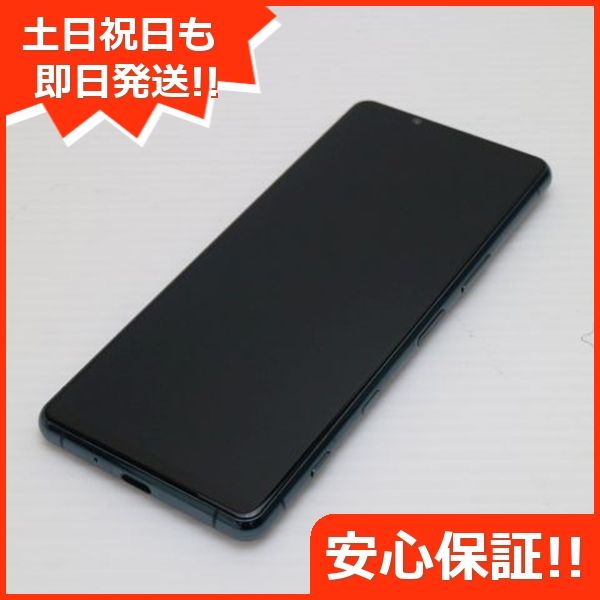 ¿ݾ Ʊ Xperia 5 III SOG05 ꡼ 