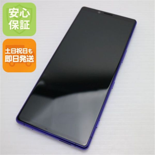 �¿��ݾ� ����Ʊ�� 802SO Xperia 1 �ѡ��ץ� ���� �����