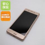 安心保証付 超美品 SO-04H Xperia X Performance ピンク 中古本体