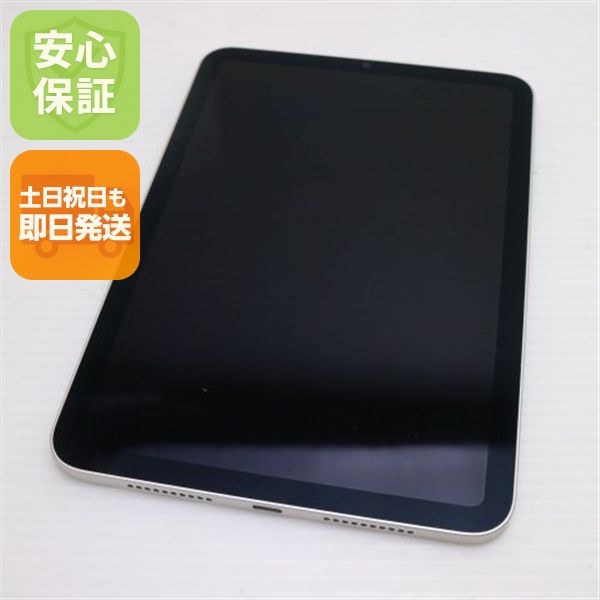 �¿��ݾ� Ķ���� iPad mini ��6���� Wi-Fi 64GB �������饤��