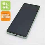 �¿��ݾ� Ķ���� SO-52D Xperia 10 V ���������꡼��