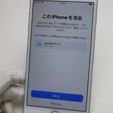 �¿��ݾ��� ������� SIM�ե꡼ iPhone7 PLUS 256GB ����С�  �������