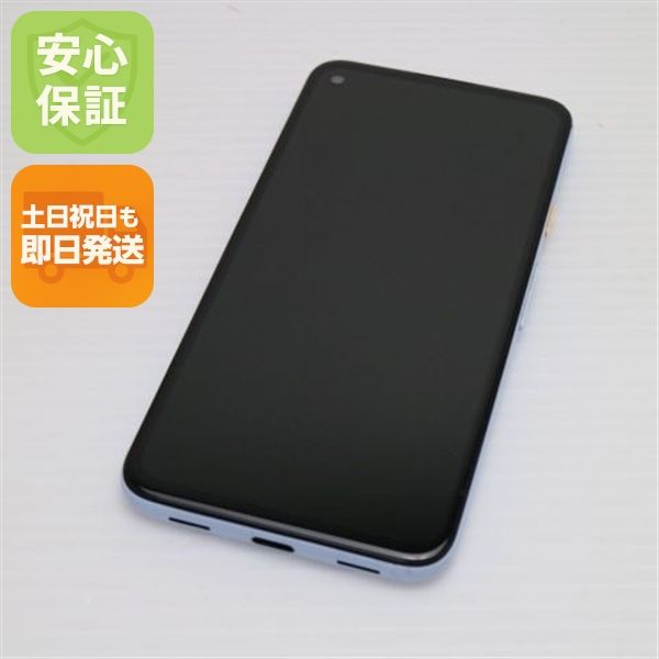 安心保証 美品 SoftBank Google Pixel 4a 128GB  ベアリーブルー