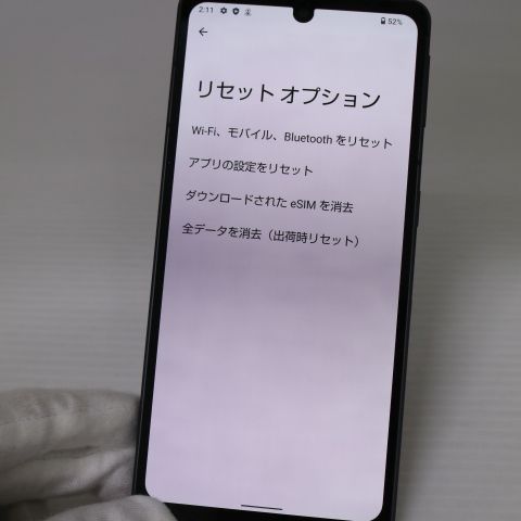 ¿ݾ  AQUOS sense7 plus A208SH ֥å