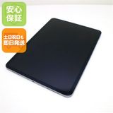 美品 iPad Pro 第2世代 11インチ Wi-Fi 256GB スペースグレイ