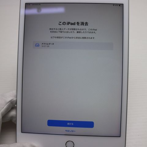 Ķ���� iPad mini 5 Wi-Fi 256GB ����С�