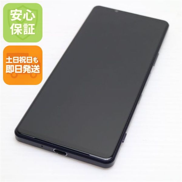 �¿��ݾ� Ķ���� SO-51B Xperia 1 III �ե����ȥѡ��ץ� �����