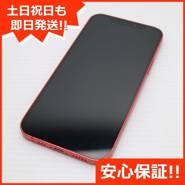 中古】 美品 SIMフリー iPhoneXR 128GB ブラック 本体 白ロム 中古 