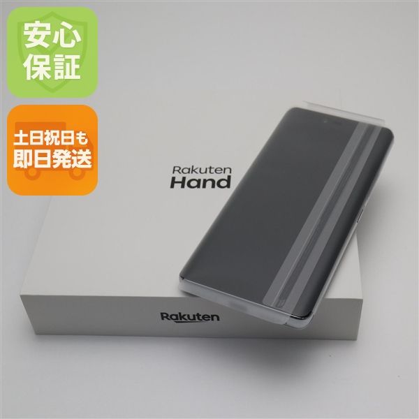 ¿ݾ ̤ Rakuten Hand ۥ磻 ŷ ¨ȯ ȯ