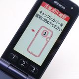 �¿��ݾ��� ���� F-02J �餯�餯�ۥ� �ͥ��ӡ�  �������