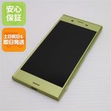 ¿ݾ Ʊ 602SO Xperia XZs ȥ饹  