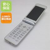 安心保証 良品中古 GRATINA KYF37 かんたんケータイ ホワイト 本体 白ロム