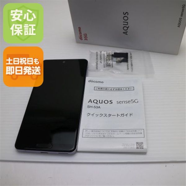 �¿��ݾ� Ķ���� SH-53A AQUOS sense 5G �饤��å� �����