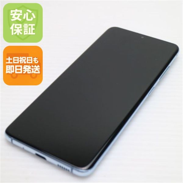 �¿��ݾ� ����Ʊ�� SCG01 Galaxy S20 5G ���饦�ɥ֥롼 �����