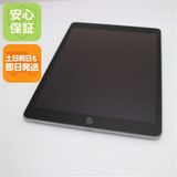 安心保証 新品同様 iPad 第9世代 Wi-Fi 64GB シルバー