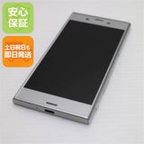 �¿��ݾ��� Ķ���� SO-01J Xperia XZ �ץ���ʥ�ʥ���С���  �������