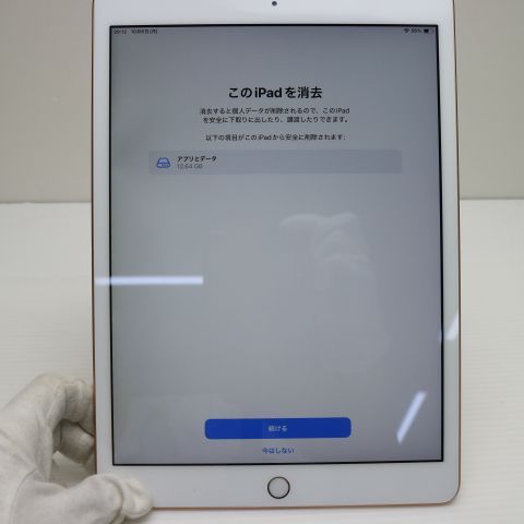 ¿ݾ Ķ iPad7 7 wi-fiǥ 128GB  