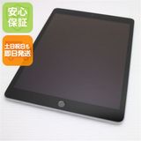 安心保証 新品同様 iPad 第9世代 Wi-Fi 256GB シルバー