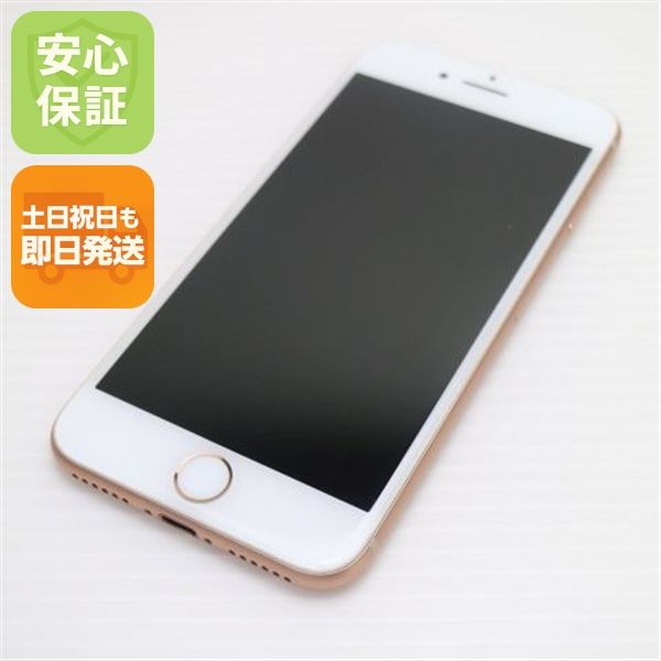�¿��ݾ��� ����Ʊ�� SIM�ե꡼ iPhone8 64GB �������  �������