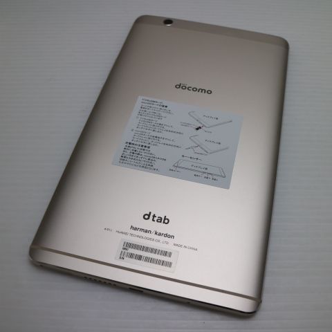 �¿��ݾ� Ķ���� d-01J dtab Compact ������� ���� �����