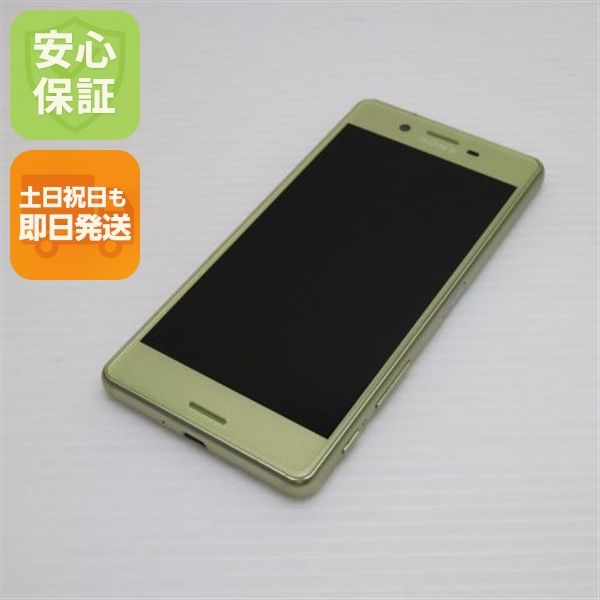 ¿ݾ  SO-04H Xperia X Performance 饤  