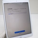 �¿��ݾ� Ķ���� iPad ��8���� Wi-Fi 128GB ����С� ¨��ȯ�� ������ȯ��