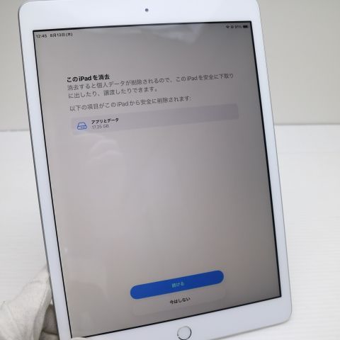 �¿��ݾ� Ķ���� iPad ��8���� Wi-Fi 128GB ����С� ¨��ȯ�� ������ȯ��