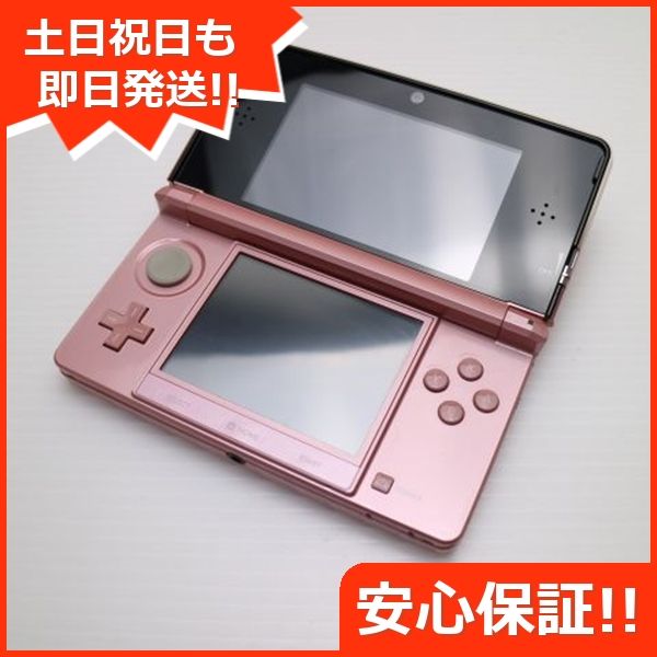 ニンテンドー3ds LL 本体 ピンク 当日発送