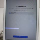 ¿ݾ  iPad Air 2 Wi-Fi 64GB С  