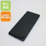 ¿ݾ Ķ Xperia 5 III SOG05 ꡼ 