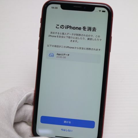 ムスビー｜安心保証 超美品 SIMフリー iPhoneXR 256GB レッド RED 本体 