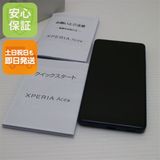 ¿ݾ Ʊ Xperia Ace III A203SO ֥롼