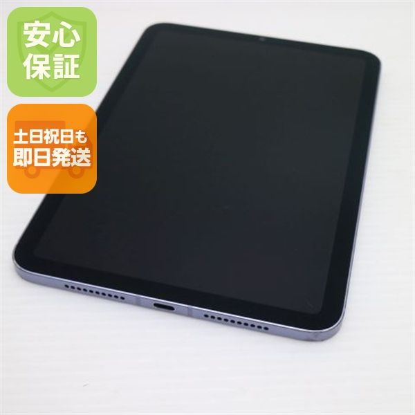 �¿��ݾ� ���� SIM�ե꡼ iPad mini ��6����  Cellular 256GB �ѡ��ץ�