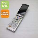 安心保証 良品中古 505SH かんたん携帯9 シルバー 本体 白ロム