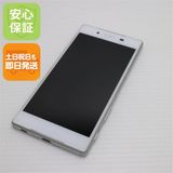 ¿ݾ Ķ SO-01H Xperia Z5 ۥ磻  