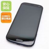 安心保証 超美品 F-52B らくらくスマートフォン ネイビー 白ロム