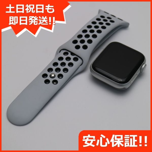 ムスビー｜安心保証 超美品 Apple Watch SE GPS 40mm シルバー 即日  