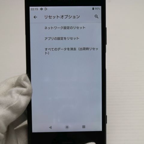 �¿��ݾ� Ķ���� 701SO Xperia XZ1 �֥�å� ���� �����