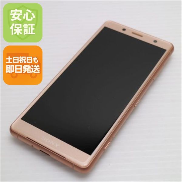 �¿��ݾ� Ķ���� SO-05K Xperia XZ2 Compact �ԥ� ���� �����