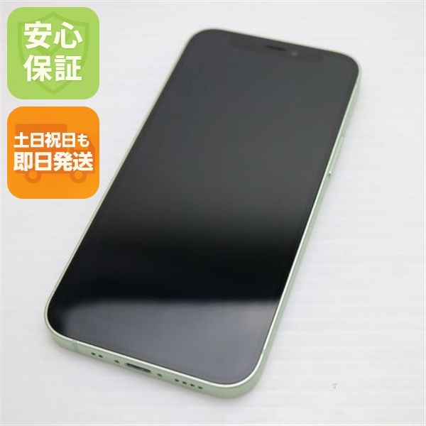 Ķ���� SIM�ե꡼ iPhone12 mini 64GB ���꡼�� ¨��ȯ�� ������ȯ��