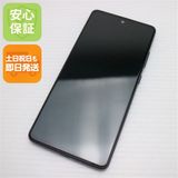 超美品 SC-54A Galaxy A51 5G ブラック 即日発送 土日祝発送
