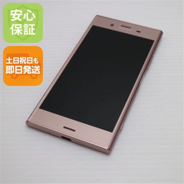 �¿��ݾ� Ķ���� 701SO Xperia XZ1 �ԥ� ���� �����