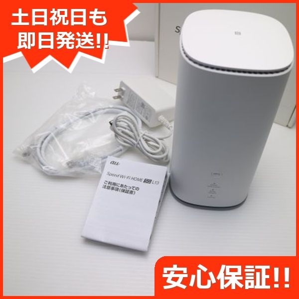 美品】 Speed Wi-Fi HOME 5G L13 焼き払い ZTR02 
