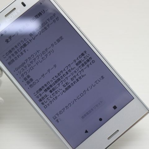 �¿��ݾ� Ķ���� SO-02K Xperia XZ1 Compact ����С� ���� �����