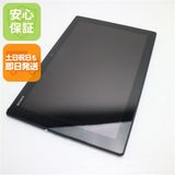 ¿ݾ Ķ SO-05G Xperia Z4 Tablet ֥å  