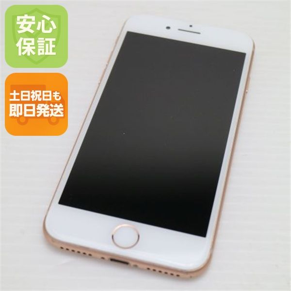 �¿��ݾ��� Ķ���� SIM�ե꡼ iPhone8 256GB �������  �������