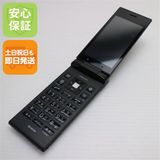 安心保証付 判定○ 美品 SoftBank 501KC DIGNO ケータイ ブラック 中古本体