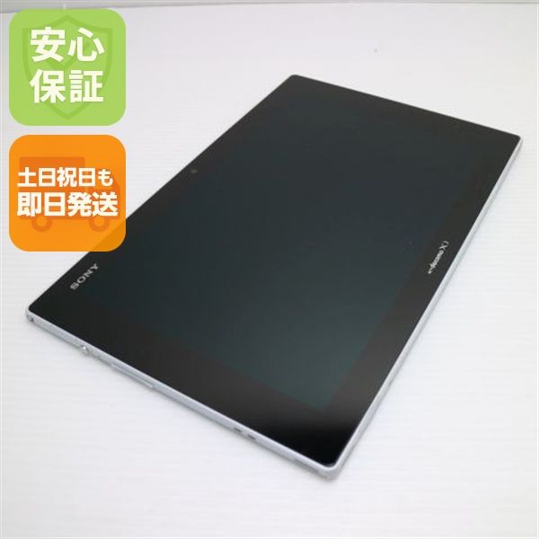 �¿��ݾ��� Ķ���� SO-03E Xperia Tablet Z �ۥ磻��  �������