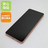 �¿��ݾ� ����Ʊ�� AQUOS sense6s SHG07 �饤�ȥ��åѡ�