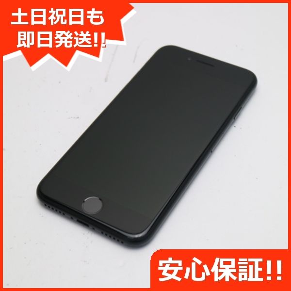 ムスビー｜安心保証 美品 SIMフリー iPhone SE 第2世代 64GB ブラック 